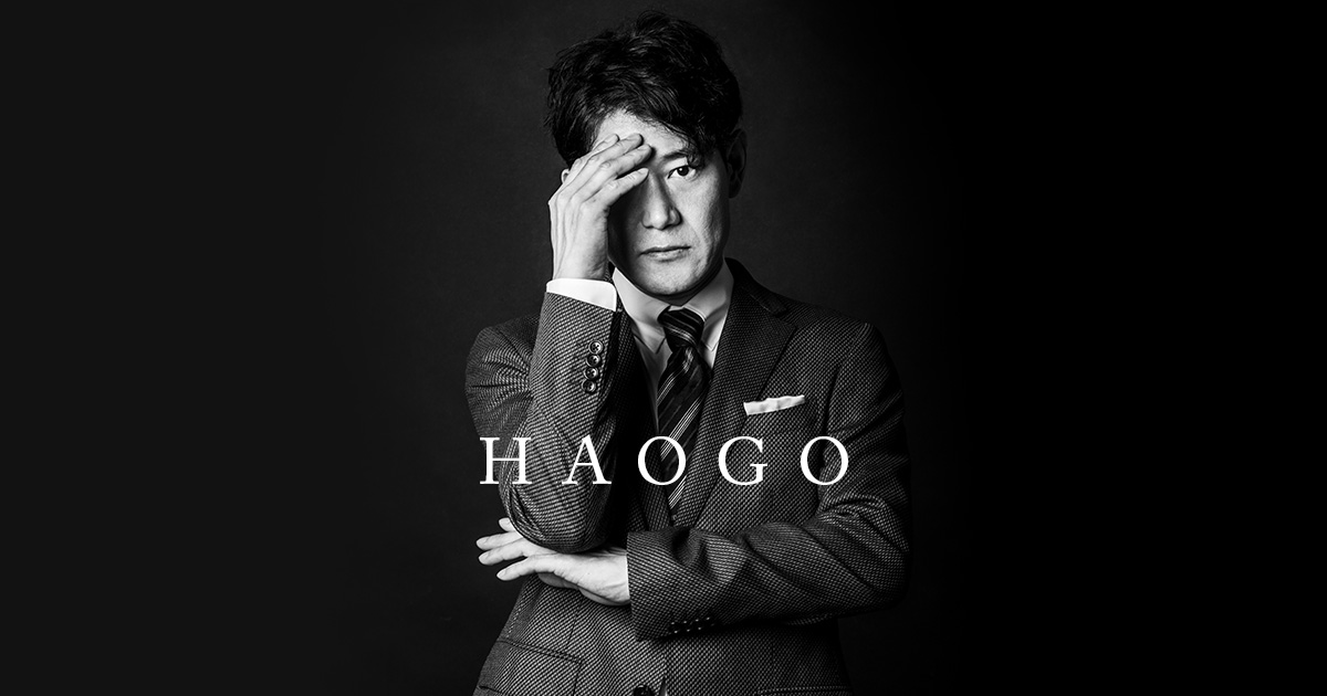 2026年仕事始め | HAOGO official website - 浩歌